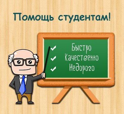 Реферат: Зошит по земельному кадастру